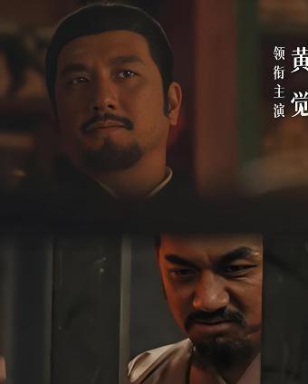 《藏海传》老戏骨全员封神他却成最大败笔全网求其下线！