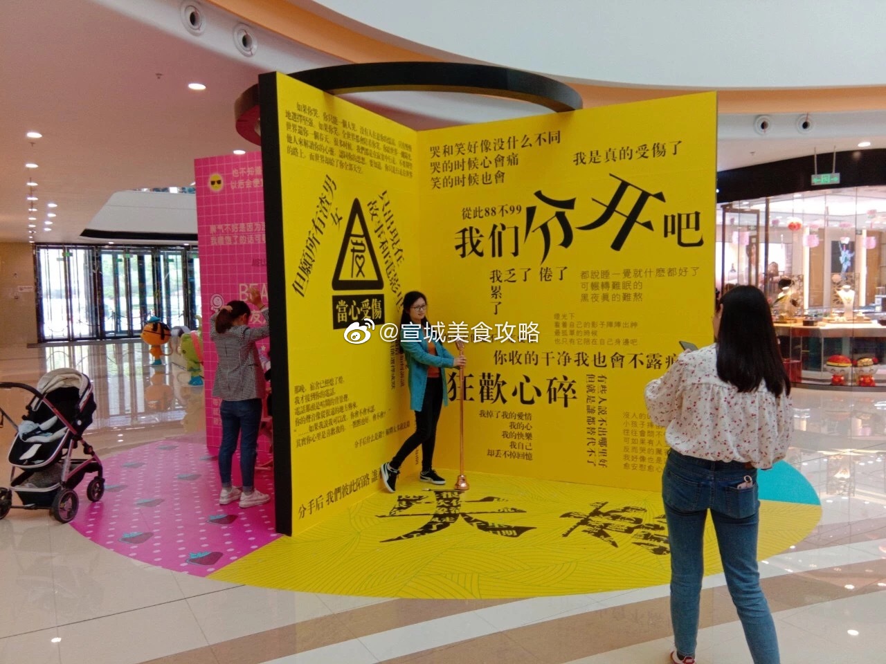 2025快手超级夏晚来袭奏响亲密关系乐章