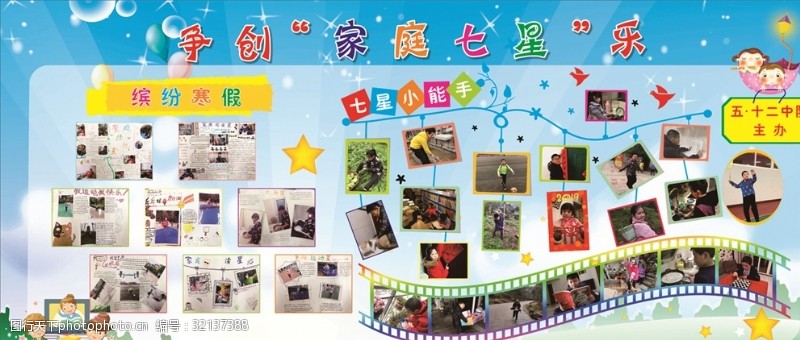 百年匠心 劳动之美丨苏州吴中区职工摄影展（二）